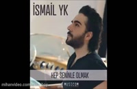 دانلود آهنگ ترکی Hep Seninle Olmak از Ismail YK