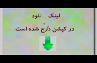 پایان نامه - بررسی و رتبه بندی آمیخته بازاریابی در باشگاه های لیگ برتر بسکتبال ایران...