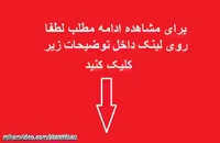 پازل حرفه ای فارسی تحت سی شارپ| دانلود رایگان انواع فایل