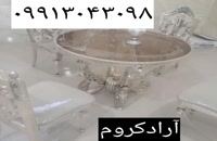 /دستگاه آبکاری در تهران 09128053607