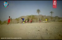 تمرین فوتبالیست های تیم پرشین سربازِ سیستان و بلوچستان | فوتبالیست ها