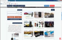 بزرگترین مرکز فروش ردیاب، جی پی اس و ردیاب خودرو در ایران