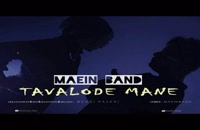 Maein Band Tavalode Mane