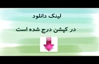 دانلود پایان نامه - ارزیابی ریسک و عملکرد بخش بانکداری ایران...