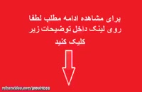 دانلود لایه های شیپ فایل استان کرمانشاه| دانلود رایگان انواع فایل