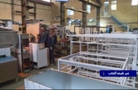 گزارش صدا و سیما از ساخت کباب پز تابشی خلاق دما گستر(شیدپخت ) در اراک