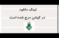دانلود پایان نامه - کارایی فنی مزارع پرورش ماهی قزل‌آلا در استان فارس...