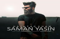 Saman Yasin Hashtag Gham