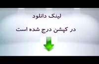 مقاله(پایان نامه) - بررسی عملکرد مدیران مدارس متوسطه شهرستان شیراز با استفاده از ارزشیابی 360درجه
