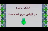 پایان نامه - طراحی مرکز ترک اعتیاد کرمانشاه با رویکرد انسان‌گرایانه...