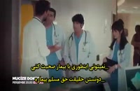 دانلود قسمت دوم سریال ترکی معجزه دکتر Mucize Doktor  با زیرنویس فارسی چسبیده