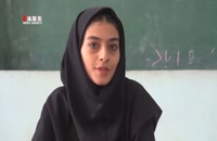معلم افغانستانی، دانش‌آموزان پاکستانی، مدرسه ایرانی!
