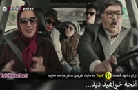 دانلود قسمت 10 دهم سریال هیولا (کامل)(ایرانی) | دانلود قسمت 10 سریال هیولا دهم