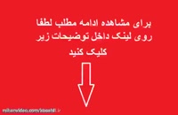 اینستاگرام فارسی| دانلود رایگان انواع فایل