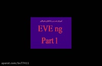 معرفی eve-ng قسمت اول
