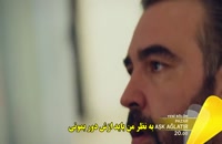 دانلود قسمت 4 سریال عشق و اشک Ask Aglatir با زیرنویس فارسی چسبیده