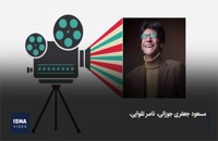 اعتراض سینماگران به وضعیت سینمای کشور