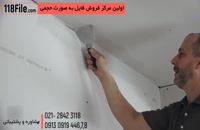 کناف کاری - پر کردن شکاف های سقف