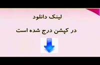 پایان نامه - مبنای مسئولیت قراردادی پزشک در نظام حقوقی ایران...