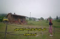 دانلود قسمت اول سریال ترکی ستاره شمالی Kuzey Yildizi با زیرنویس فارسی چسبیده