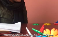 آموزش حروف به کودک توانبخشی مهسا مقدم 09357734456 شرق تهران