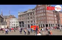 میدان سد هلند - Dam Square Netherlands - تعیین وقت سفارت هلند با ویزاسیر