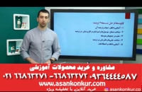 تدریس عالی عربی عمومی استاد هورفر