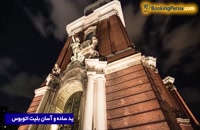 چرا مردم هامبورگ آلمان، ایرانی ها را دوست دارند؟ گردش در هامبورگ با بوکینگ پرشیا