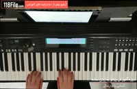 آموزش گام به گام پیانو به زبان ساده