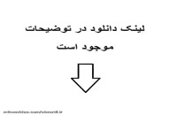 لایه های شیپ فایل راه خوزستان| دانلود رایگان انواع فایل