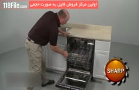 آموزش جامع تعمیر ماشین ظرفشویی