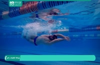 آموزش شنا از 0 تا 100 -www.118file.com
