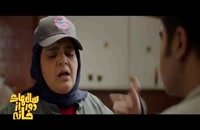 سریال سال های دور از خانه (فارسی)(سریال)| دانلود قسمت پنجم سالهای دور از خانه