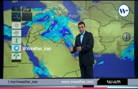 21 آبان ماه ۹۸: گزارش کارشناس هواشناس آقای ضرابی( پیشبینی وضعیت آب و هوا)