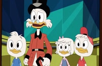 انیمیشن ماجراهای داک(ف1-ق6)دوبله DuckTales 2017