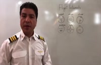 آموزش خلبانی هلیکوپتر (آموزشی)