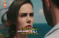 دانلود قسمت 14 سریال ترکی Kimse Bilmez کسی نمیداند با زیرنویس فارسی چسبیده
