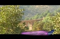 Lorestan Bisheh Fall - آبشار بیشه لرستان - توریستی