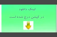 پایان نامه - بررسی عنصر مادی قتل عمد در حقوق کیفری ایران...