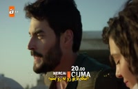 دانلود قسمت 15 سریال ترکی بی وفا Hercai با زیرنویس فارسی چسبیده