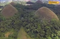 تپه های شکلاتی، جاذبه ای شگفت انگیز در فیلیپین - بوکینگ پرشیا bookingpersia