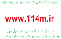 رام رسمی و فارسی با نسخه اندروید ۵.۱.۱ هواوی وای۶ Huawei Y6 SCL-U31 b161