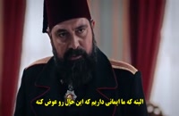 دانلود قسمت 91 سریال ترکی پایتخت عبدالحمید  Payitaht Abdulhamid با زیرنویس فارسی چسبیده