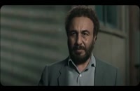 فیلم هزارپا HD|فیلم هزارپا رضا عطارن و جواد عزتی|دانلود فیلم هزارپا با کیفیت بالا