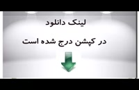 پایان نامه - ارشد رشته علوم اقتصادی : پویایی­ تمرکز صنعتی در صنایع کارخانه­ای ایران...