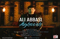 دانلود آهنگ جدید و زیبای علی عباسی با نام آغوش
