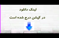 پایان نامه - :بررسی تحولات مررو زمان کیفری در حقوق ایران...
