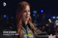 دانلود قسمت 13 سریال ترکی استانبول ظالم Zalim istanbul با زیرنویس فارسی چسبیده