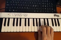آموزش آهنگ ساده با پیانو (آموزشی)