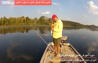 لذت ماهیگیری در رودخانه زیبای آمازون